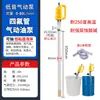 Bomba Neumática Antiexplosión para Bombeo de Aceite, Bomba para Bombeo de Líquidos de Alta Temperatura Resistente a Ácidos y Álcalis, Bomba para Lodos Viscosos, Bomba para Transferencia de Gasolina, Solventes Químicos, Bomba de Transferencia de Barriles