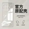 Adequado para Capa de Celular Oneplus 13, Silicone Líquido, Cobertura Total, Anti-Queda, Cor Pura, Estilo Simples, Toque Amigável à Pele, Capa Protetora de Alta Qualidade