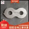 Anillo en forma de ocho para grúa monorraíl de mina, accesorios para grúa monorraíl de mina de carbón, anillo en forma de ocho, anillo en forma de ocho para grúa monorraíl de mina