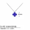 Pulsera de Trébol de Cuatro Hojas Mini de Van Cleef & Arpels con Plata de Ley Gruesa Chapada en Oro de 18 Quilates y Calcedonia Natural Nácar, Dropshipping Comercio Electrónico