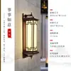 Luminária de Parede Solar para Exterior à Prova d'Água Lâmpada de Pilar Lateral de Portão de Vila para Pátio Novo Estilo Chinês Lâmpada de Parede Externa para Varanda
