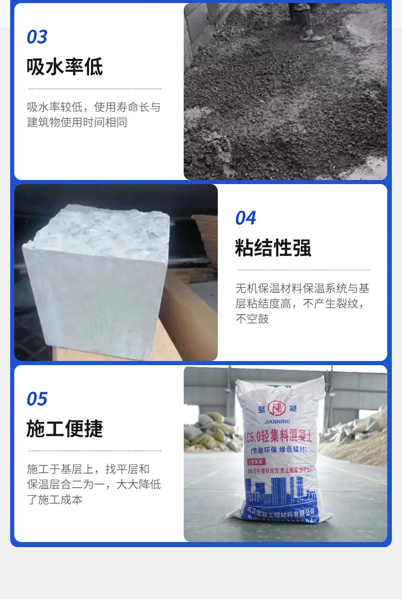 湖北鑫泰详情页设计_07