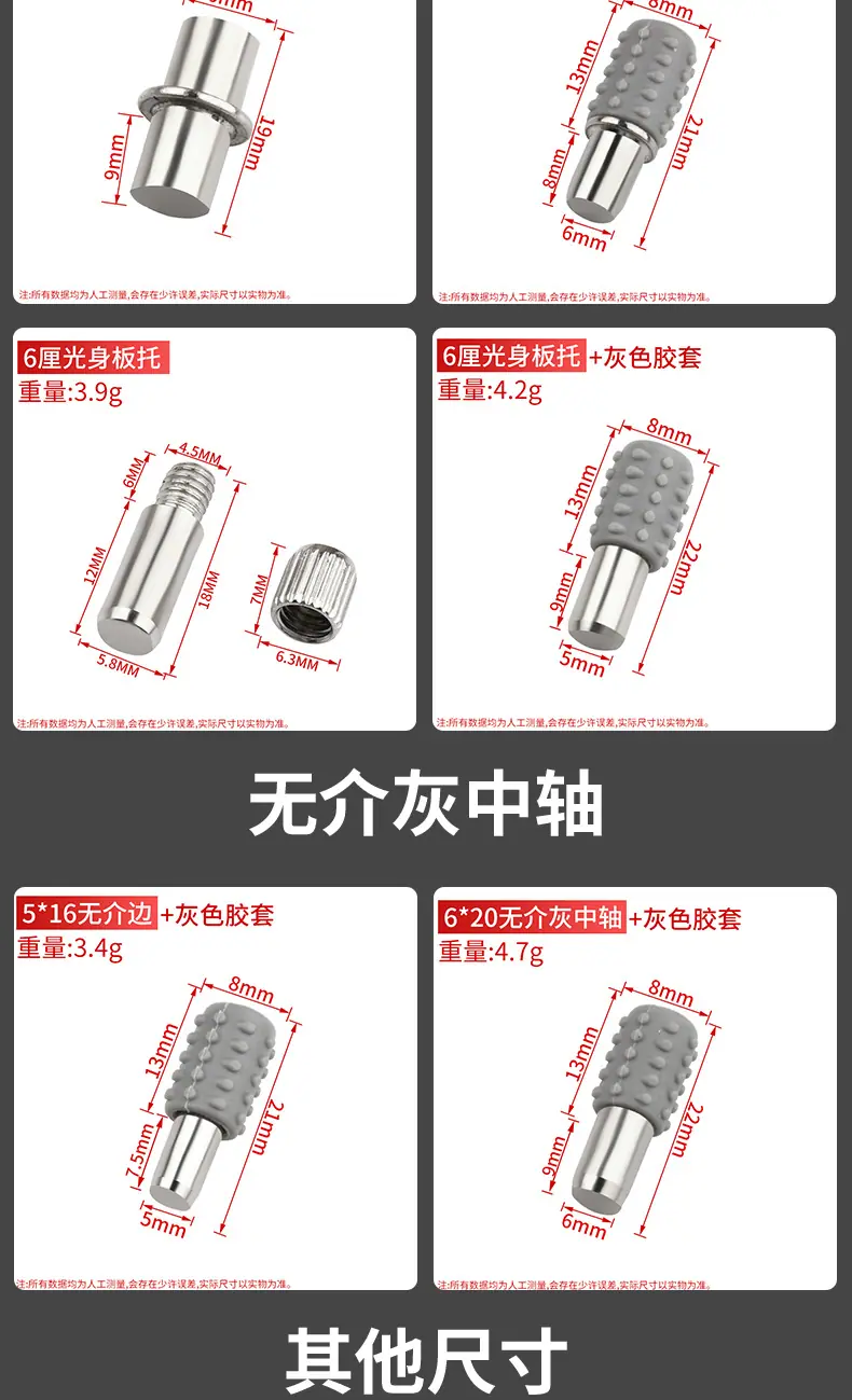 详情页_13
