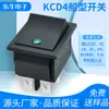 Interruptor de Barco Certificado IEC KCD4 Olho de Gato de Cartão Único com Luz 4 Pinos 2 Velocidades 16A250V Interruptor Basculante de Alta Corrente