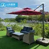 Sofá Exterior Combinación Patio Villa Impermeable Protección Solar Ocio Arte de Mimbre Muebles de Balcón Terraza de Mimbre Combinación de Mesa y Silla