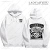 Estilo Novo 2025 Moletons Cry of Fear Lado Duplo Masculino Feminino