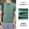 Camisa Polo Sin Costuras 80S Ice Oxygen Bar para Hombre Verano 2026 Camiseta de Alta Gama de Secado Rápido Estilo Holgado Delgado Múltiples Colores Disponibles