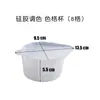 Taza de Mezcla de Color de Silicona con Múltiples Compartimentos, Herramienta para Hornear DIY, Taza de Mezcla de Color con Compartimentos Separados, Taza de Compartimentos de Color Sin Lavado, Venta al por Mayor Transfronteriza