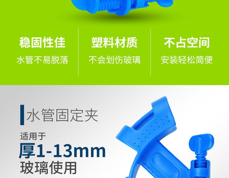 水管固定夹-详情_02.jpg