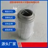 Filtro Hidráulico Doosan Doosan 400504-00241