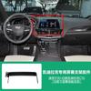 Acessórios de suporte para celular com tela de cartão para carro, carro especial, carro americano, carro coreano, fabricantes de acessórios de tela, atacado