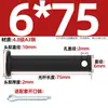 Gb882 Preto de Ferro Buraco Negro Pino Cabeça Chata Pino de Furo Parafuso de Pino de Posicionamento A3 Mm5M6M8M10M12-M30