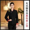 Uniforme de Trabajo para Mesero de Restaurante Estilo Chino Manga Larga para Mujer Estilo Nacional Hotel Restaurante de Hot Pot Catering Atuendo Otoño e Invierno Poliéster Algodón En Stock
