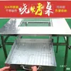 Mesa de Barbacoa de Carbón de Acero Inoxidable para Uso Comercial y Doméstico, Barbacoa sin Humo de Autoservicio para Patio Exterior, Tofu Pequeño de Guizhou