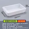 Caixa Transparente para Fatias de Carne, Atacado em Estoque, Caixa de Embalagem Transparente Descartável para Fatias de Carne 500g, Caixa de Embalagem para Rolos de Carne Bovina e de Cordeiro