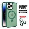 Adecuado para funda de teléfono móvil iPhone 18Pro, Acabado mate tipo piel, Soporte magnético, Apple 15 con película para lente, Protección anticaídas