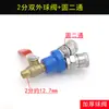Válvula de Drenaje Universal sin Aceite para Compresor de Aire Catálogo de Piezas Tanque de Aire Tornillo de Purga Interruptor Contenedor