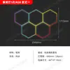 Luz Hexagonal de Panal para Lavado de Autos de Aluminio Transfronterizo 110V, Luz de Color RGB de Voltaje Amplio, Luz Ambiental para Estación de Trabajo Hexagonal de Autos en Garaje