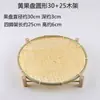 Cesta de produtos trançados de bambu artesanal produtos trançados de bambu decoração criativa casa pá de lixo bandeja pequena placa de bambu para casa redonda