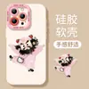 Funda de teléfono linda de Li Kui adecuada para iPhone 17, Apple 16 Pro Max, silicona 15, modelo nuevo para chicas 14/13