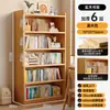 Librero de madera maciza, vitrina, estante de pie para dormitorio, mesita de noche de esquina, gabinete de almacenamiento de pared para sala de estar, librero para estudiantes
