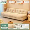 Sofá de Tela Sofá Nube Lujo Ligero Simple Moderno Doble o Tres Plazas Sofá Color Crema Sala de Estar del Hogar Apartamento Pequeño Persona Perezosa