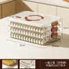 Caja para dumplings, caja de almacenamiento para refrigerador, caja de almacenamiento para wontons congelados rápidos de grado alimenticio, caja hecha a mano para conservar la frescura