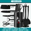 Conjunto de Facas de Cozinha Exportação Faca de Cozinha Doméstica e Tábua de Cortar Dois em Um Faca para Comida de Bebê e Tábua de Cortar Combinação Conjunto Completo de Utensílios de Cozinha