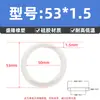 Sello de Junta Tórica de Silicona, Junta Tórica Resistente al Aceite, Diámetro del Cable 1.5 mm * Diámetro Exterior 4-100 mm, Sello de Goma Tipo O
