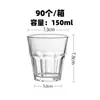 Vasos de cerveza al por mayor, vasos de agua de vidrio templado, vasos para licores de boca redonda, vasos de vidrio rectos para vinos extranjeros, copas de vino pequeñas para KTV y restaurantes