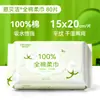 Toalha de Rosto 100% Algodão Puro Hanbeijie, Toalha Macia de Algodão, Tamanho Completo, Toalha Facial para Extração, Desinfecção com Óxido de Etileno de Grau Médico