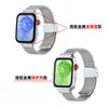 Correa para Huawei Fit5 de Malla de Acero Inoxidable Milanesa con Hebilla Magnética Deslizante Correa Universal para Reloj Fit3/4