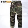 Conjunto de roupas de trabalho, roupas de proteção para trabalho camufladas resistentes ao desgaste e à sujeira, algodão para uso externo, reparo automotivo, reparo mecânico, roupas de soldagem, fornecimento no atacado