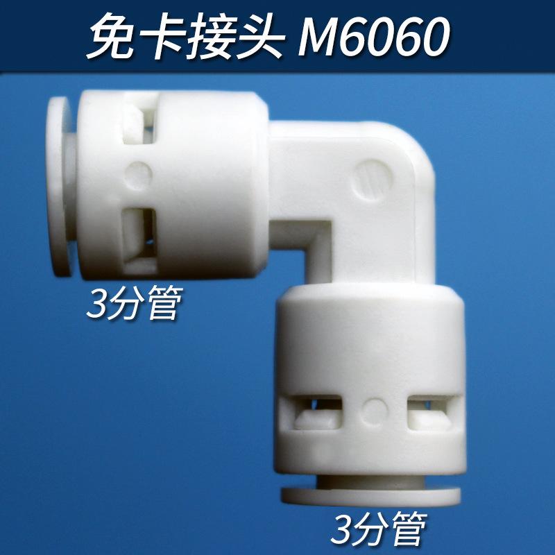 M6060