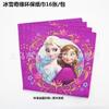 Decoración de Cumpleaños para Niños Suministros para Disfraz Fiesta Temática de Frozen Suministros para Fiesta Plato para Pastel para Niñas Princesa de Hielo