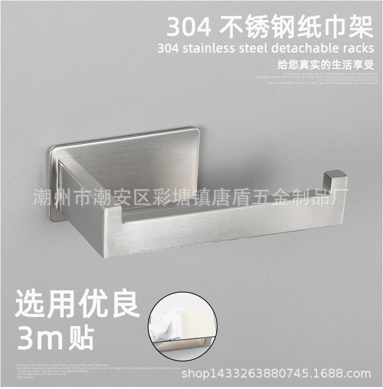免打孔卷纸架_04.jpg