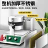[Venta directa de fábrica] Máquina eléctrica para hacer gofres rotatoria, horno comercial para hacer gofres rotatorio, máquina para hacer muffins con calentamiento por ambos lados