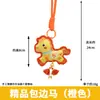 Año del Caballo Zodiaco Caballo Auspicioso Buena Suerte Colgante Pequeño Adorno para Colgar en el Coche Cubo de la Fortuna Flor de Año Nuevo Accesorios para Caja de Regalo