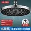 Venta al por mayor de fábrica Cabezal de ducha para baño doméstico, Cabezal de ducha de cielo estrellado de gran presión, Cabezal de ducha grande