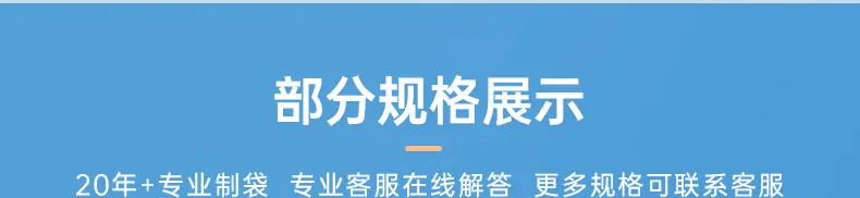 双林纹路详情页img_07