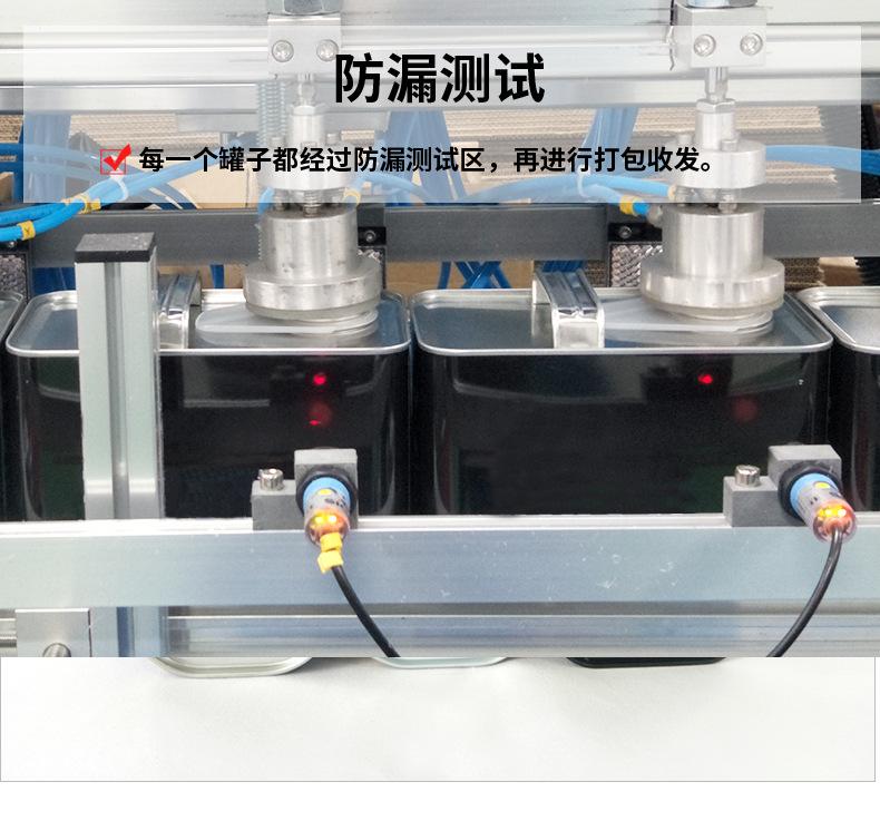 详情模板_07.png
