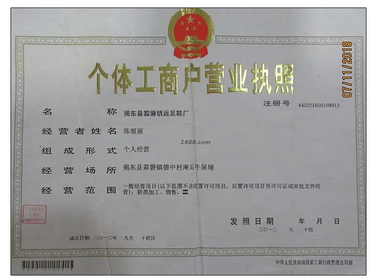 第3次切片_02.jpg