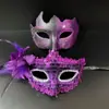 Máscara de Mascarada Media Cara Máscara de Carnaval para Pareja Máscara de Mascarada Veneciana Set de Pareja para Hombres y Mujeres