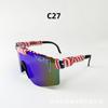 Gafas de Sol Deportivas para Ciclismo al Aire Libre para Niños Transfronterizas, Patillas Retráctiles, Protección Ocular a Prueba de Viento y de Moda
