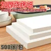 Papel para Churrasco Papel Suctor para Churrasco Comercial Papel Óleo Retangular Assar Antiaderente Forno Papel Óleo de Silicone Base para Bolo Papel para Pizza