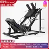 Conjunto Completo de Equipamentos de Fitness Indoor Equipamentos Específicos para Academia Conjunto Completo Máquina Smith Comercial Treinamento de Força Costas Pernas