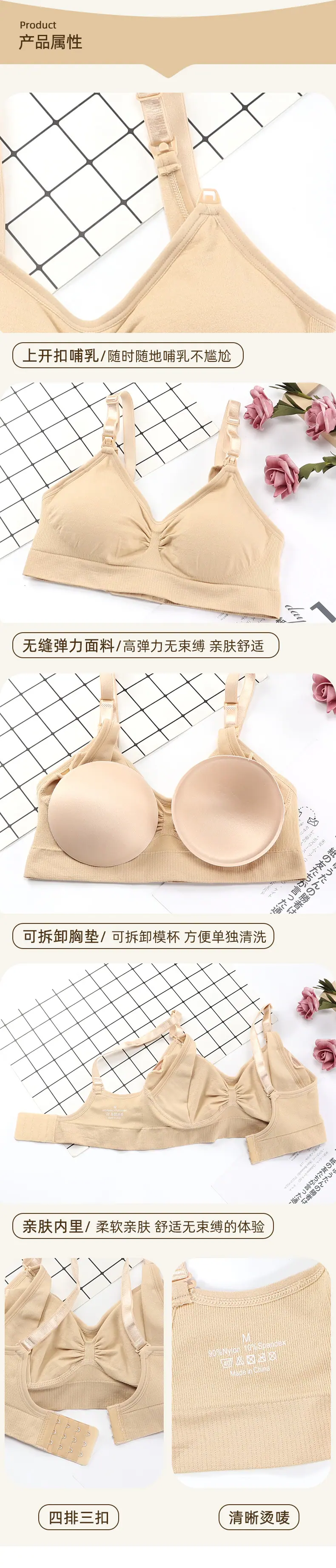 哺乳详情_10