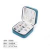 Caja de Almacenamiento de Joyería de PU Portátil Caja de Empaque de Joyería para Anillos Caja de Joyería para Joyería Aretes Cadena Bolsa Simple con Cremallera