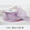Lirio de 6 cm satén seda cola de pez gasa con lazo accesorios para el cabello embalaje de ramo cinta de floristería pastel regalo diy