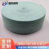 Elástico 5cm, Elástico Reforçado em Rede, Elástico de Suporte para Cintura Esportiva, Acessórios para Vestuário, Elástico de Borracha, Malha Lisa, Elástico em Viés